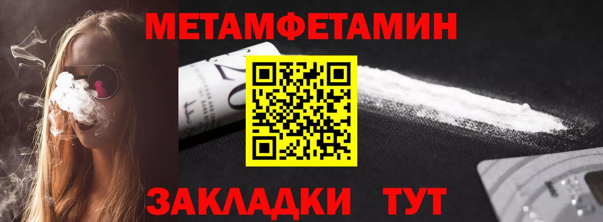 Саров  АМФЕТАМИН Розовый  мега ONION  Вход с VPN 