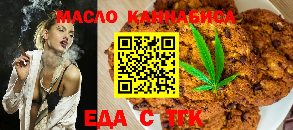 Саров  Canna-Cookies марихуана  Вход с VPN 