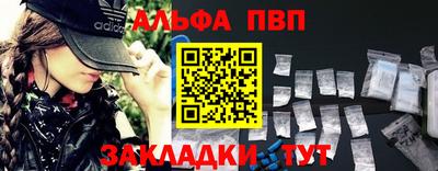 мефедрон мука Ливны