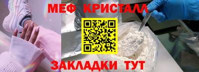 мефедрон мука Ливны