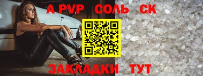 твердый Лесосибирск