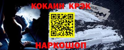 мефедрон мука Ливны