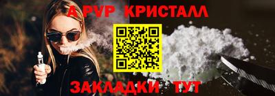 твердый Лесосибирск