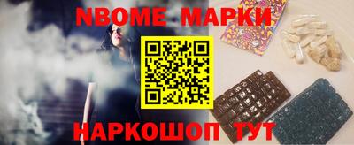 мефедрон мука Ливны