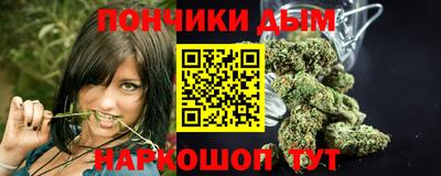 мефедрон мука Ливны