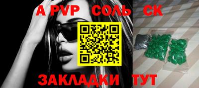 мефедрон мука Ливны