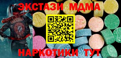 твердый Лесосибирск