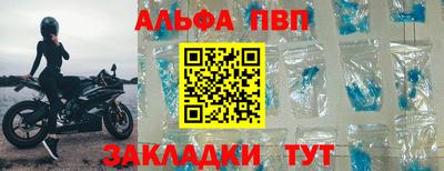 мефедрон мука Ливны