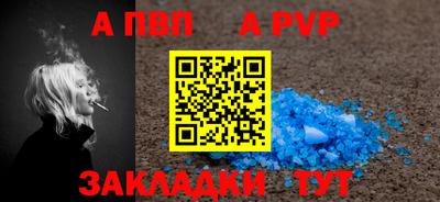 твердый Лесосибирск