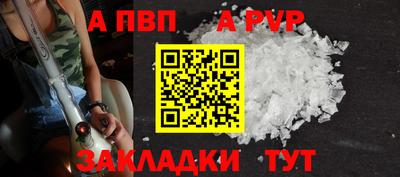 мефедрон мука Ливны