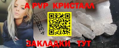 индика Ликино-Дулёво