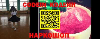 твердый Лесосибирск