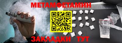 мефедрон мука Ливны