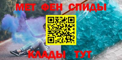 мефедрон мука Ливны