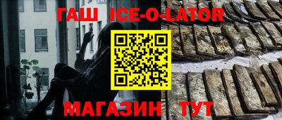 мефедрон мука Ливны