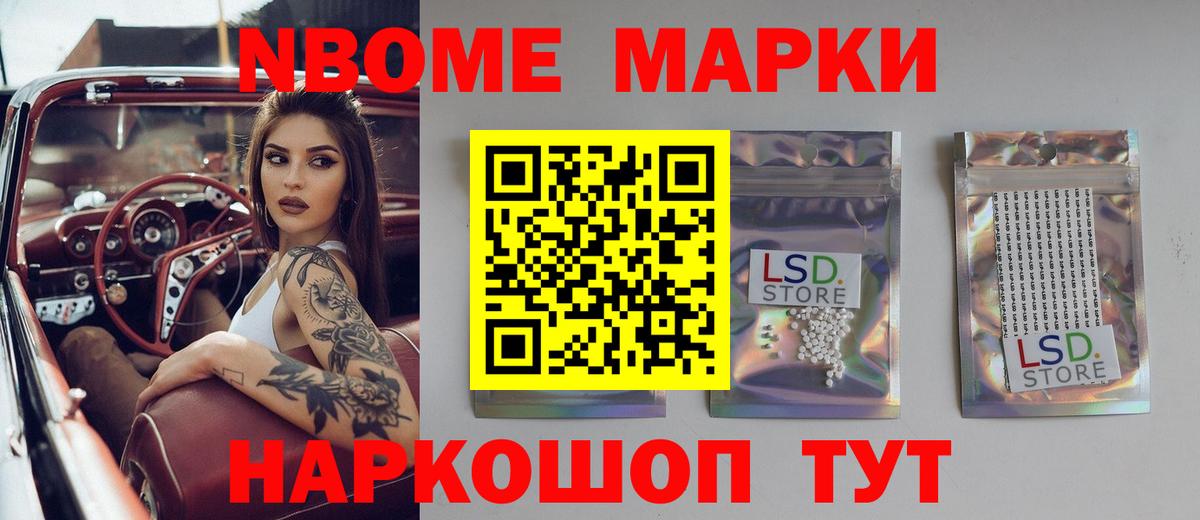 Лсд 25 экстази кислота  ЛСД экстази кислота  Саров  ЛСД экстази  Вход с VPN 