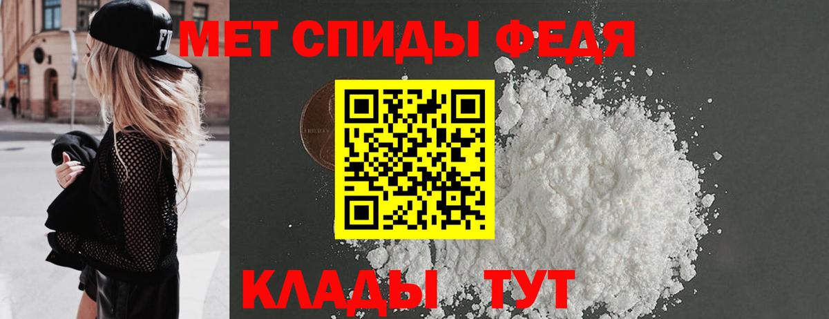 Саров  МЕТАМФЕТАМИН пудра  Вход с VPN 