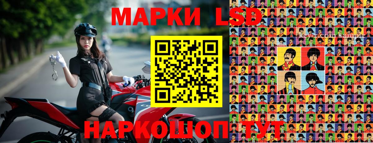 Марки N-bome  Вход с VPN  Саров  Марки N-bome 1,5мг 