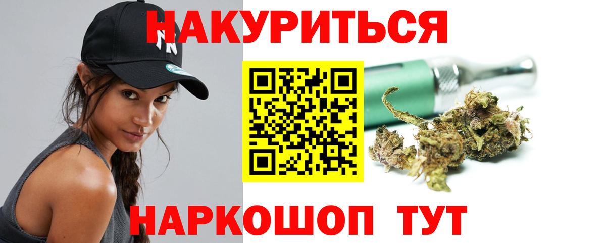 Конопля Ganja Саров